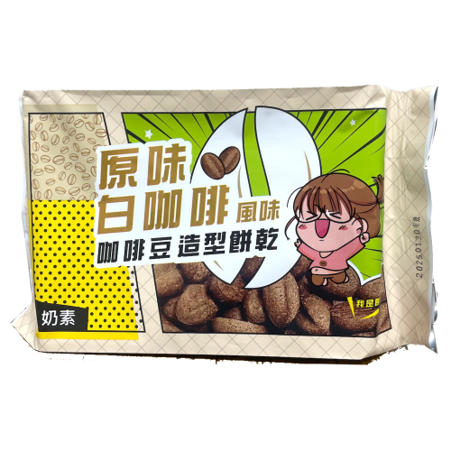 翔禹白咖啡豆餅原味 200g