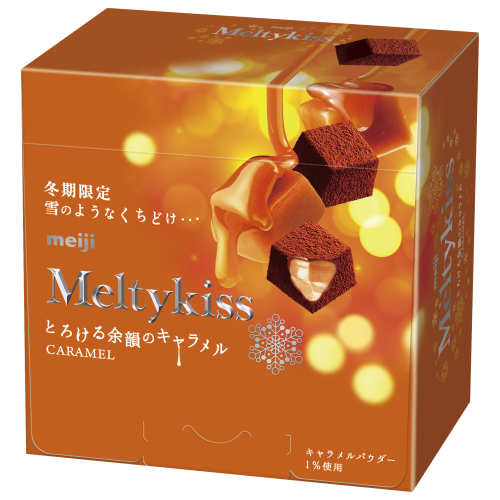 明治Meltykiss 焦糖奶油可可 52G