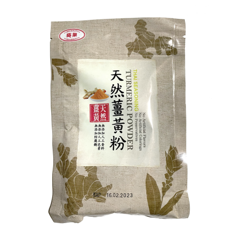 葵果 天然薑黃粉 70g (包)